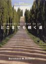 anywhere you want to go