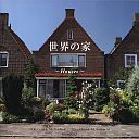 houses