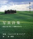 photobooks